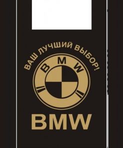 Пакет BMW 43/74 Мега Днепр