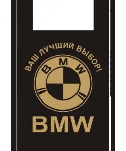 Пакет BMW Стандарт №1, 38/59